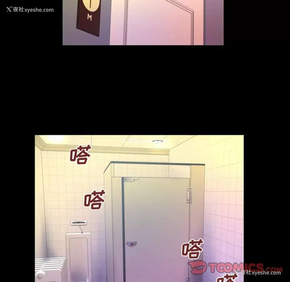 42P - 婶婶