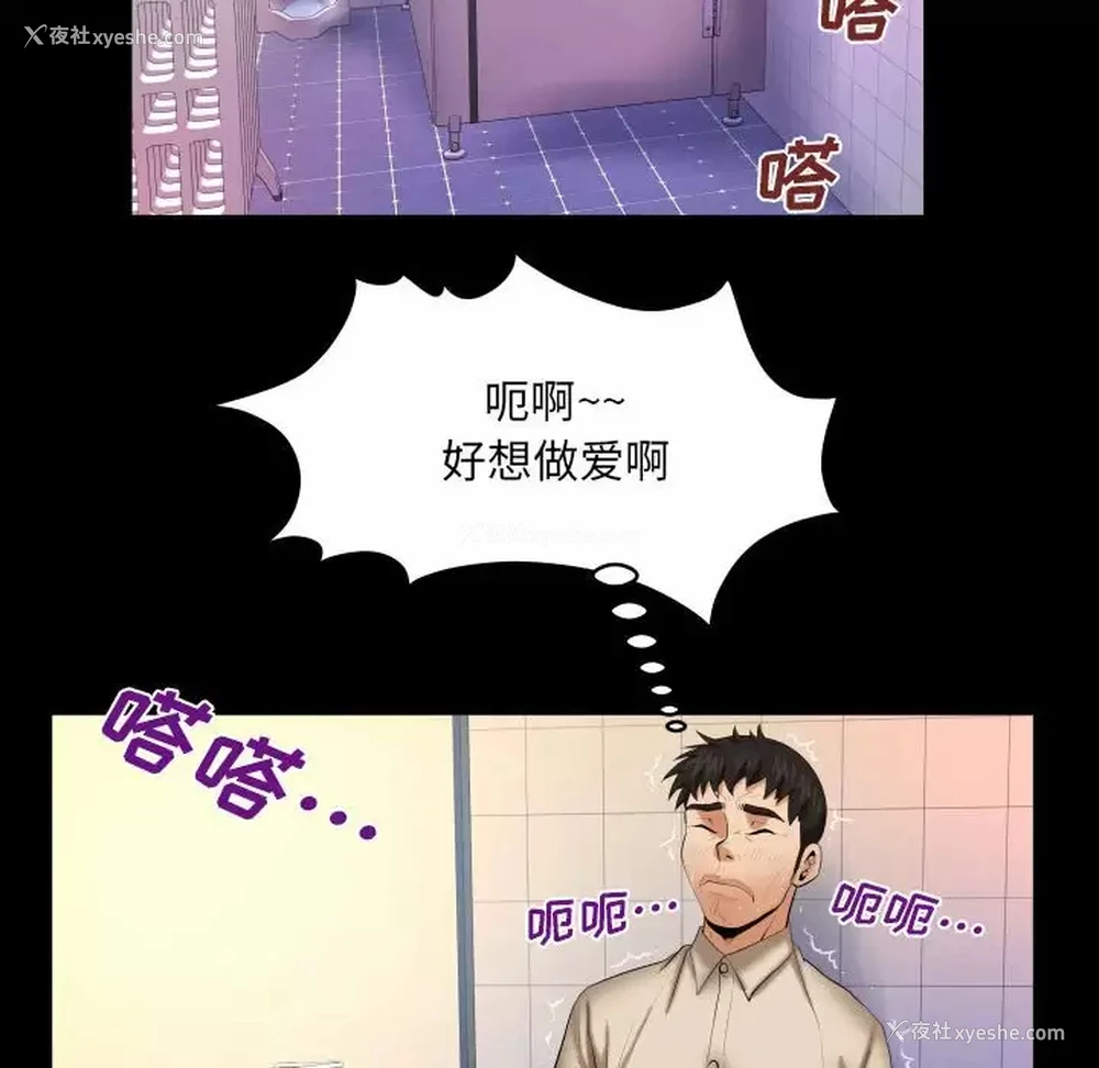 43P - 婶婶