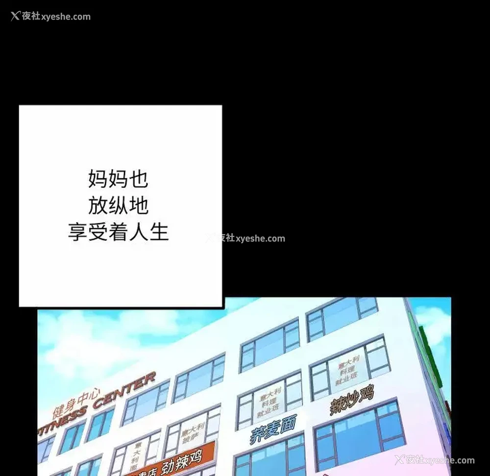 53P - 婶婶