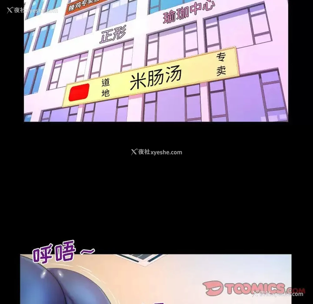 54P - 婶婶