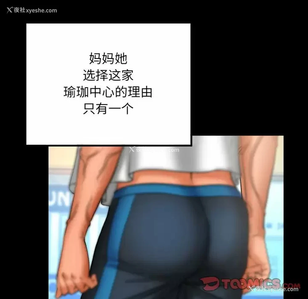 58P - 婶婶
