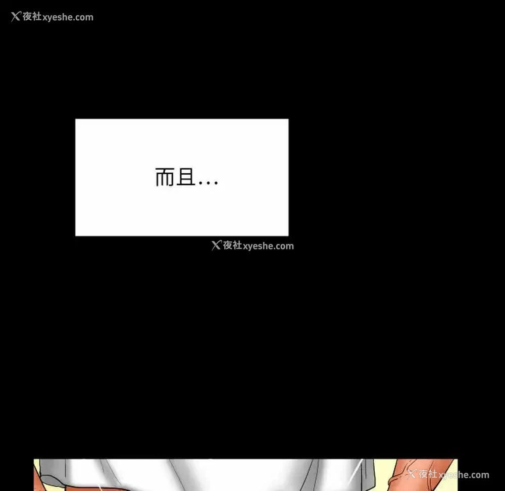 61P - 婶婶