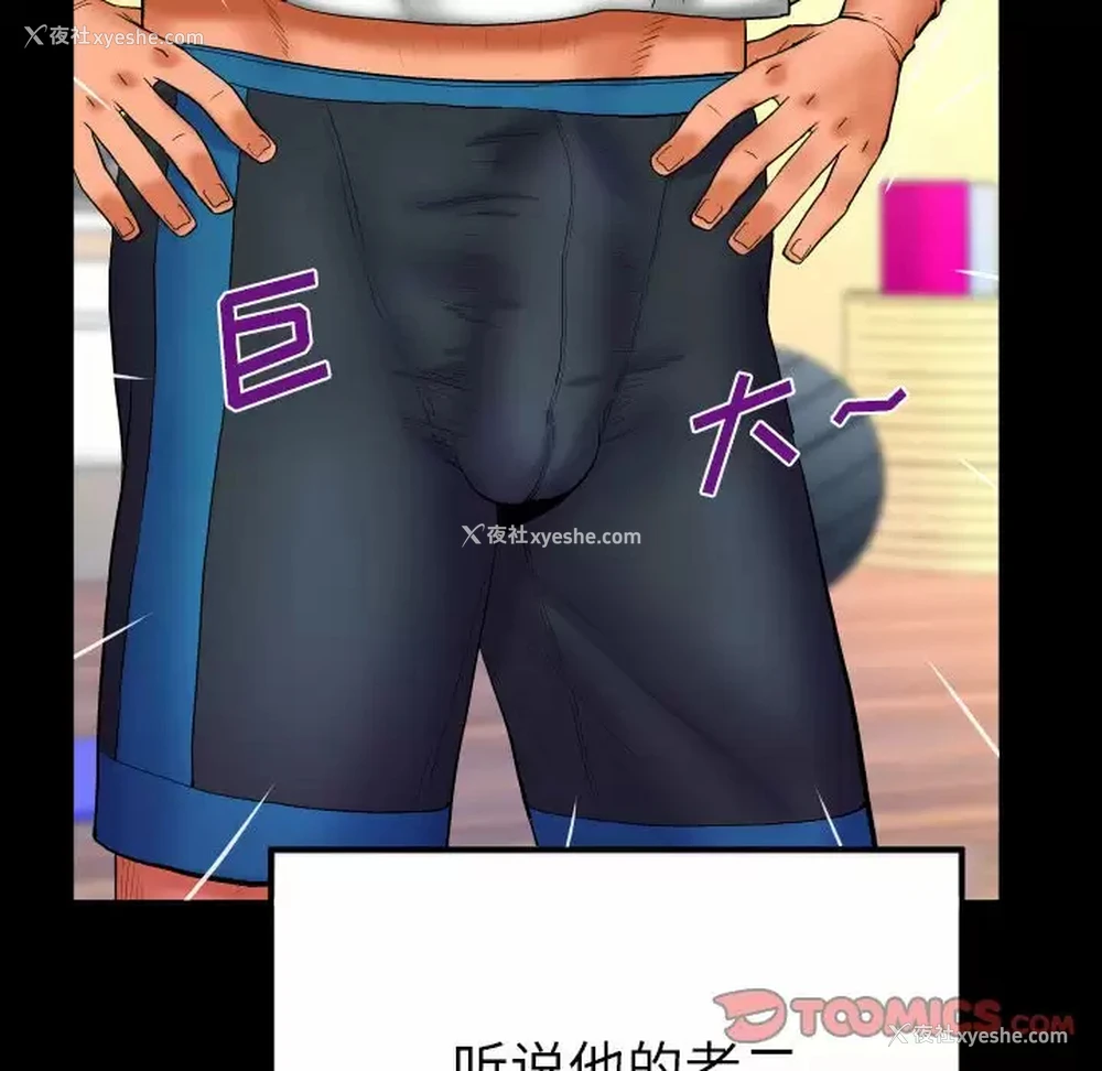 62P - 婶婶