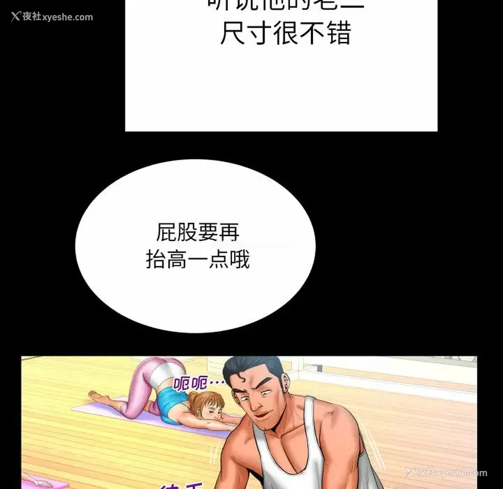 63P - 婶婶