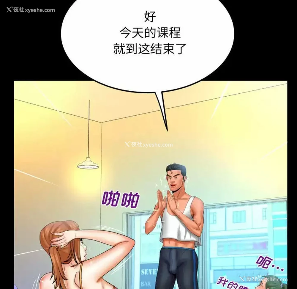 68P - 婶婶