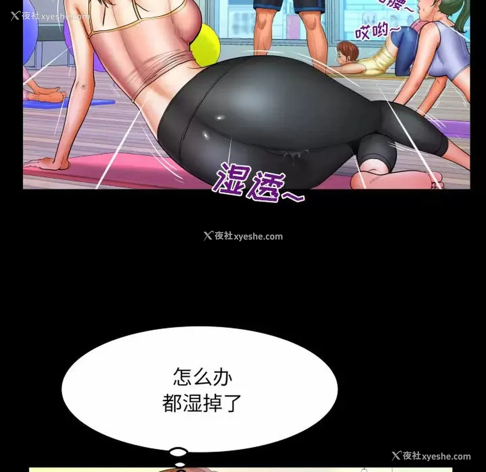 69P - 婶婶