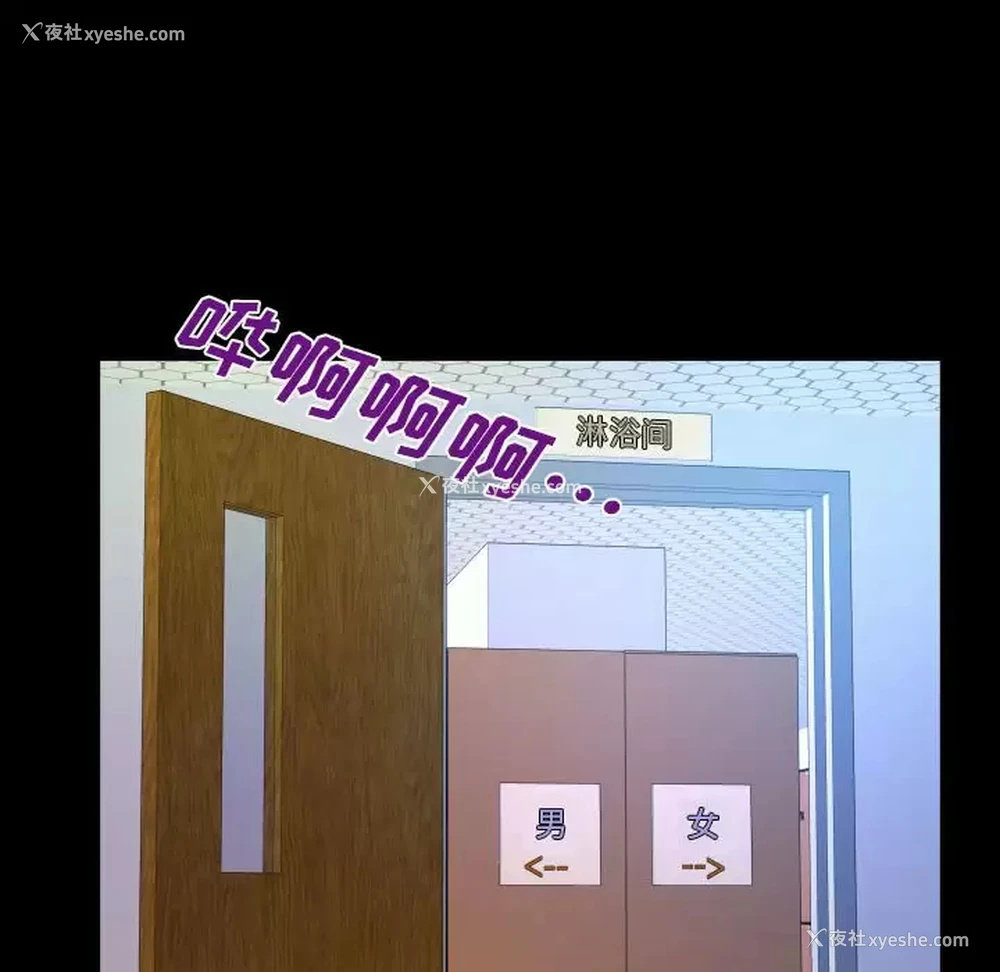 71P - 婶婶