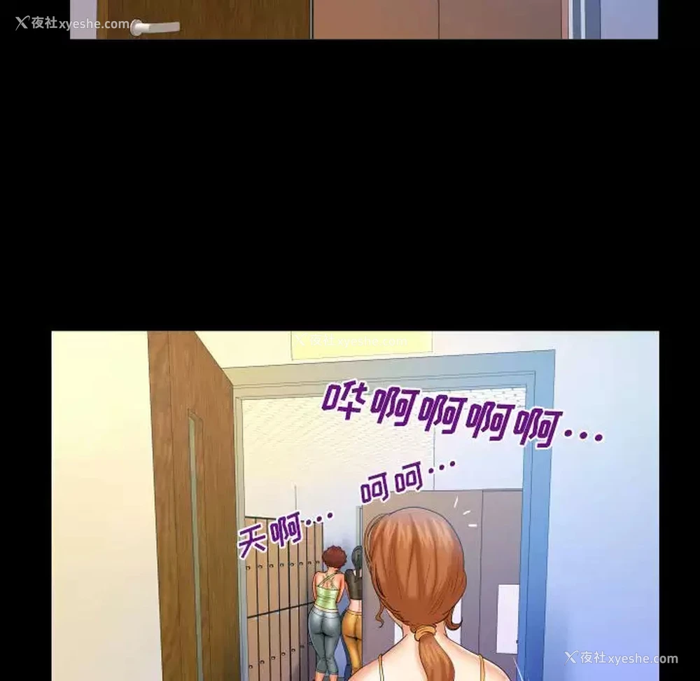72P - 婶婶