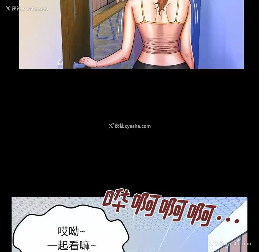 73P - 婶婶