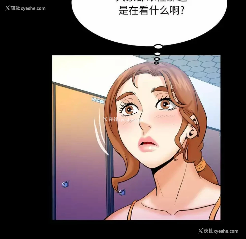 75P - 婶婶