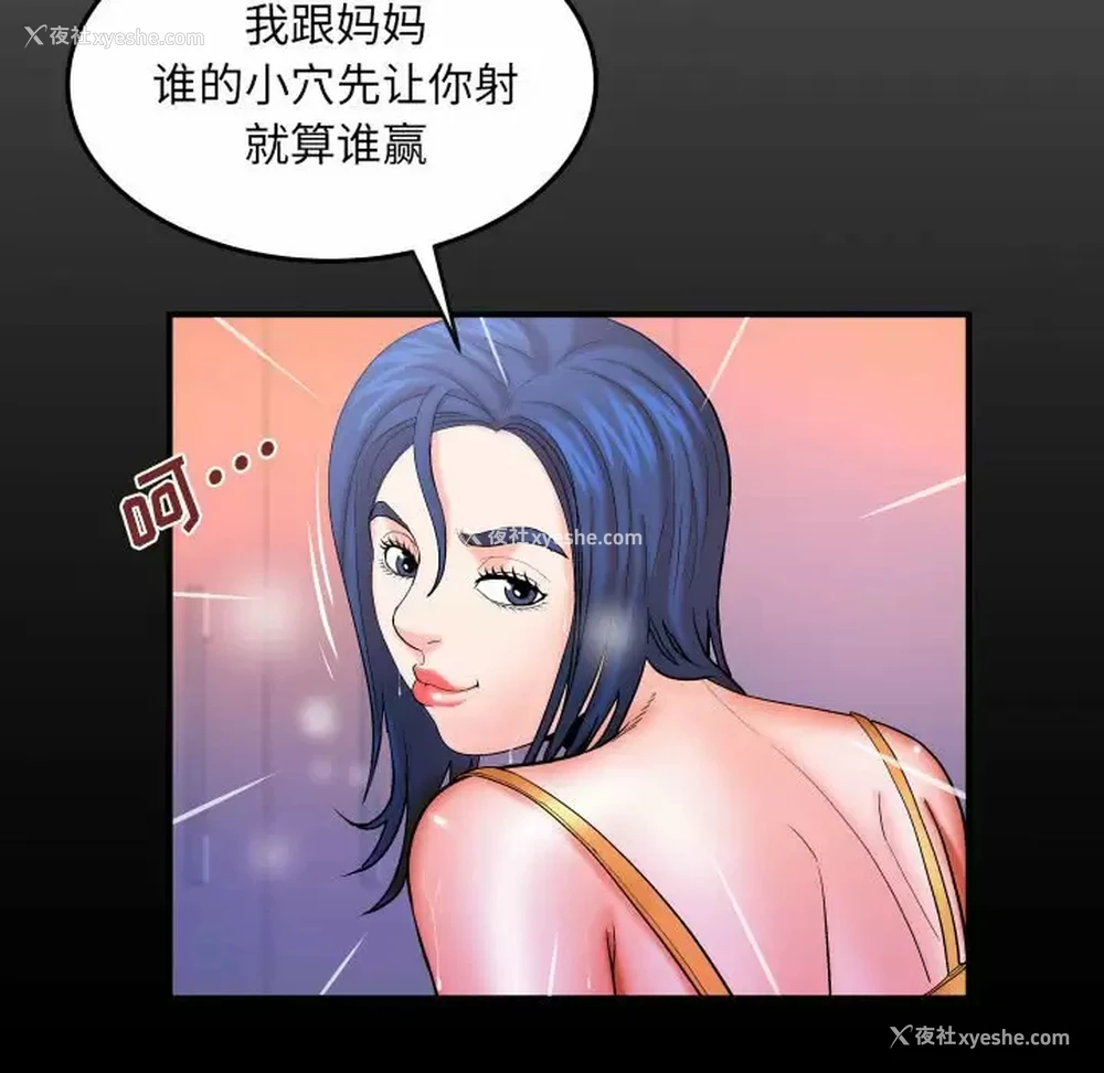7P - 婶婶