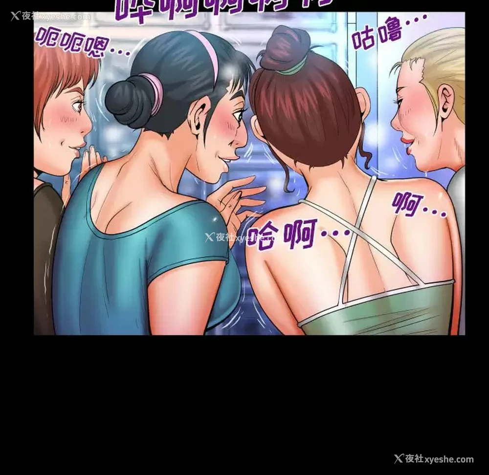 79P - 婶婶