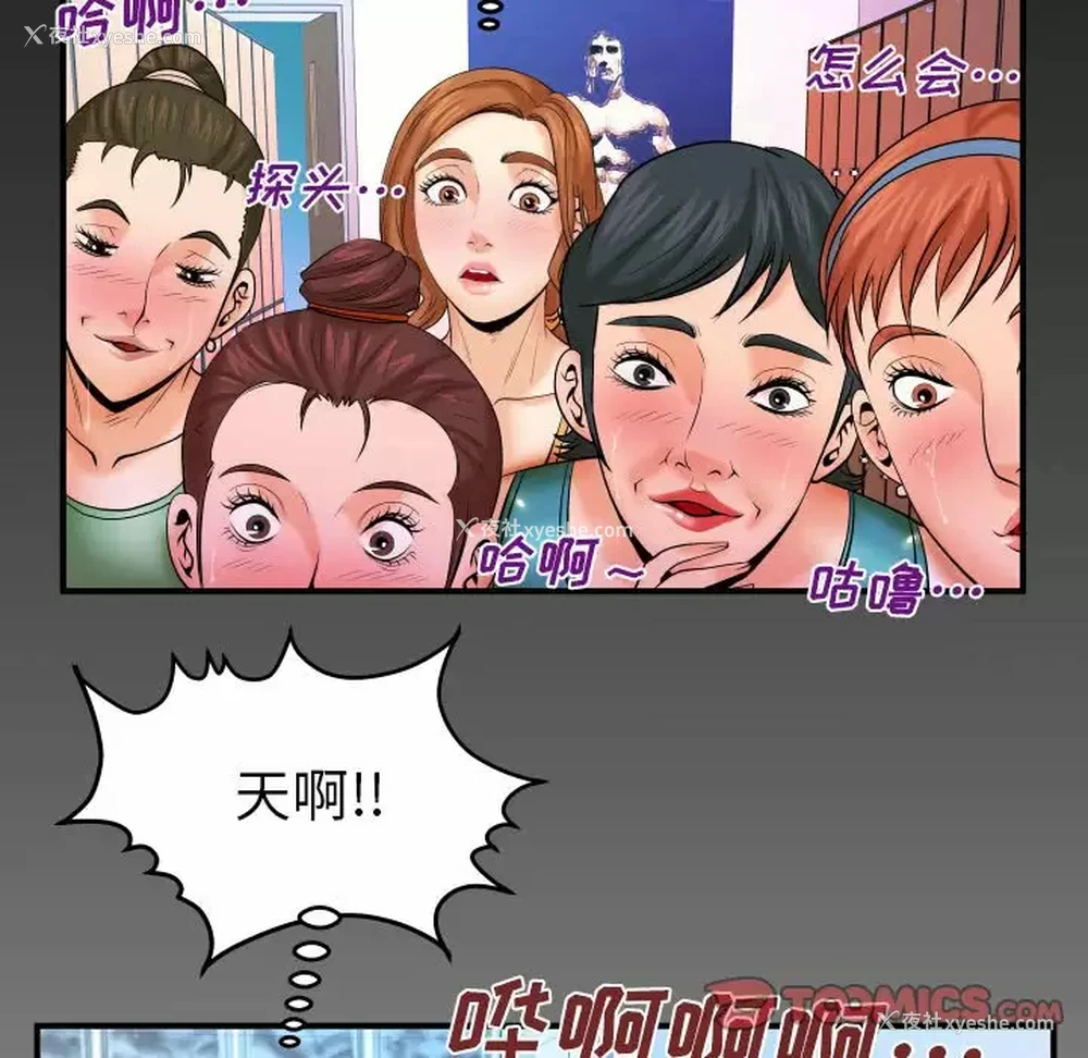 82P - 婶婶