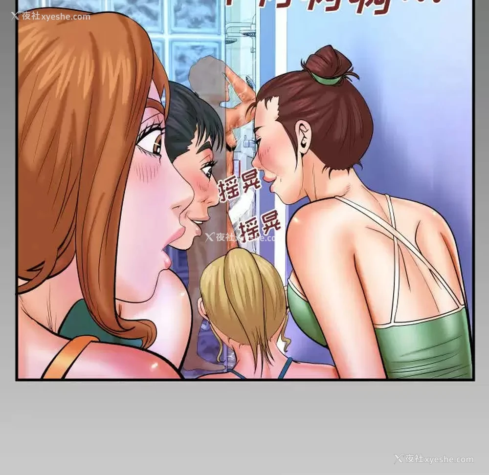 83P - 婶婶