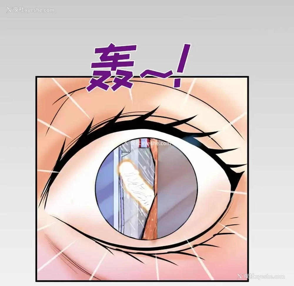 84P - 婶婶