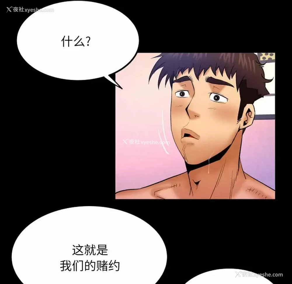 8P - 婶婶