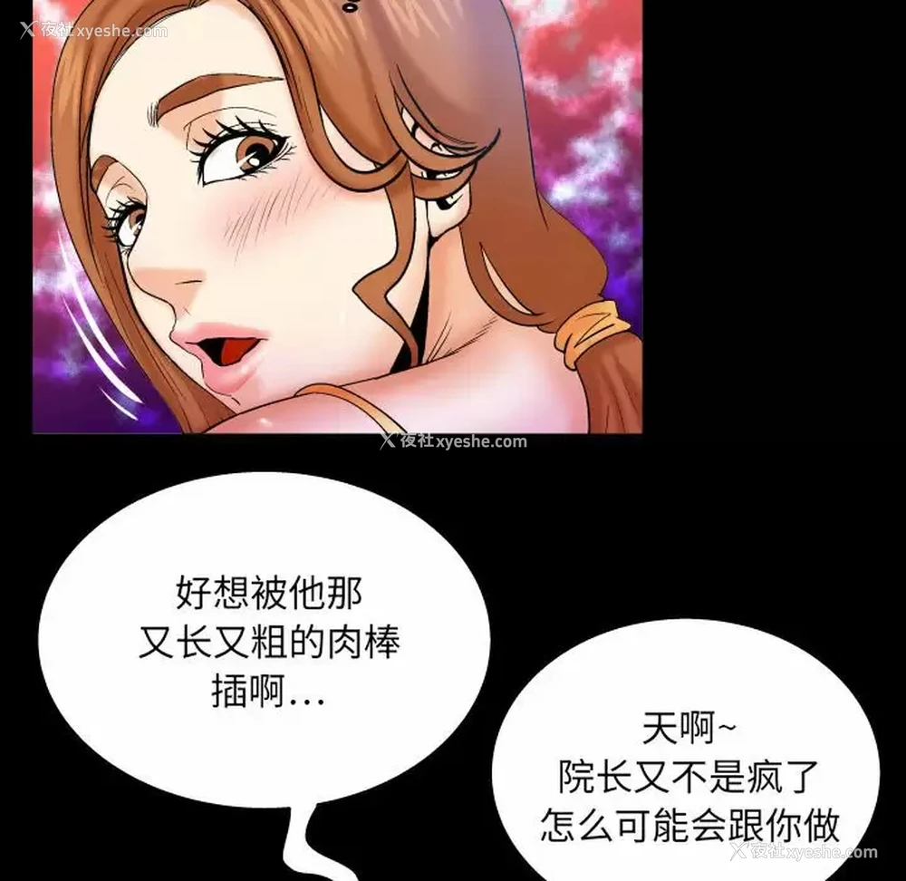 11P - 婶婶