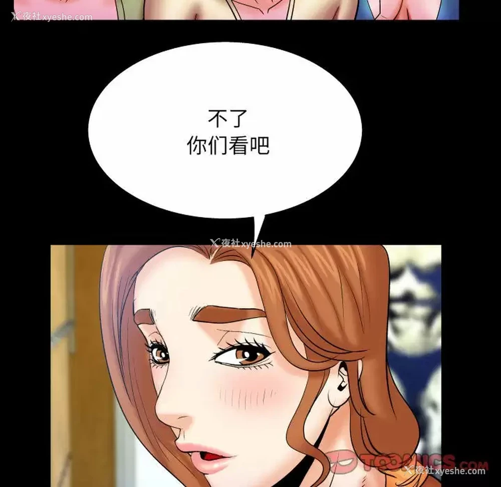 14P - 婶婶