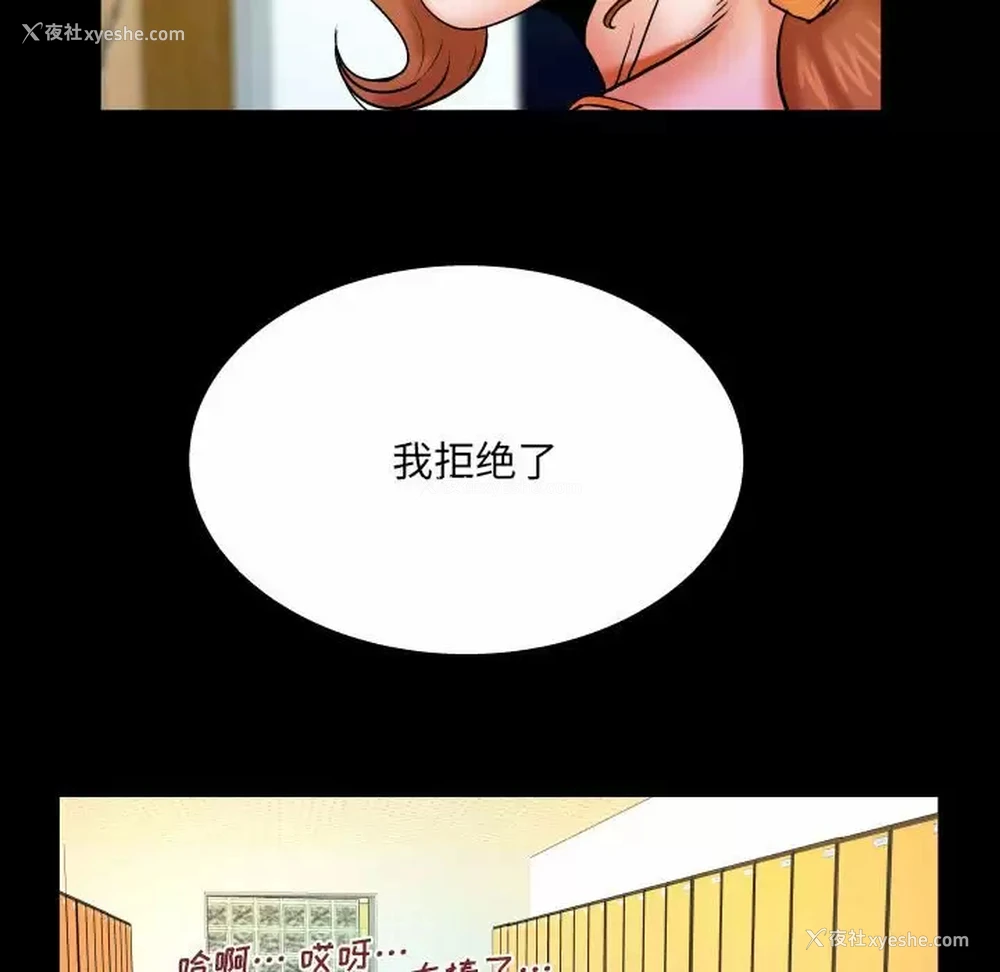 15P - 婶婶