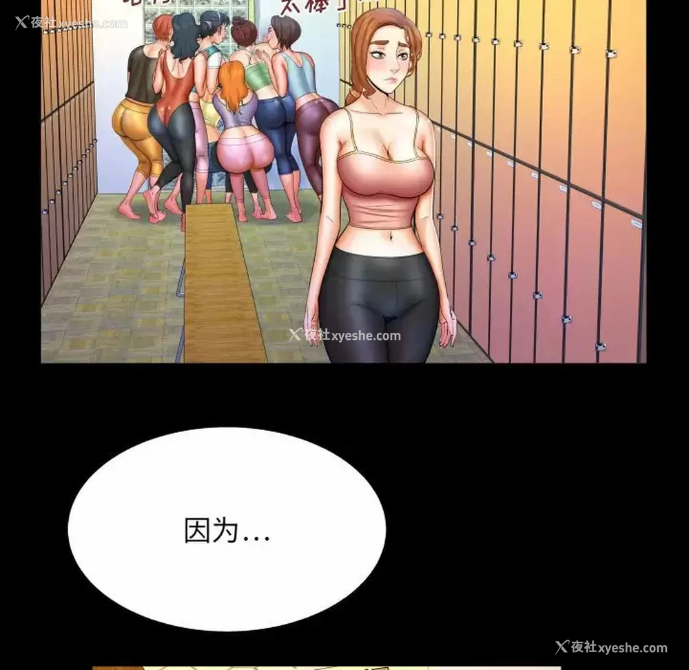 16P - 婶婶
