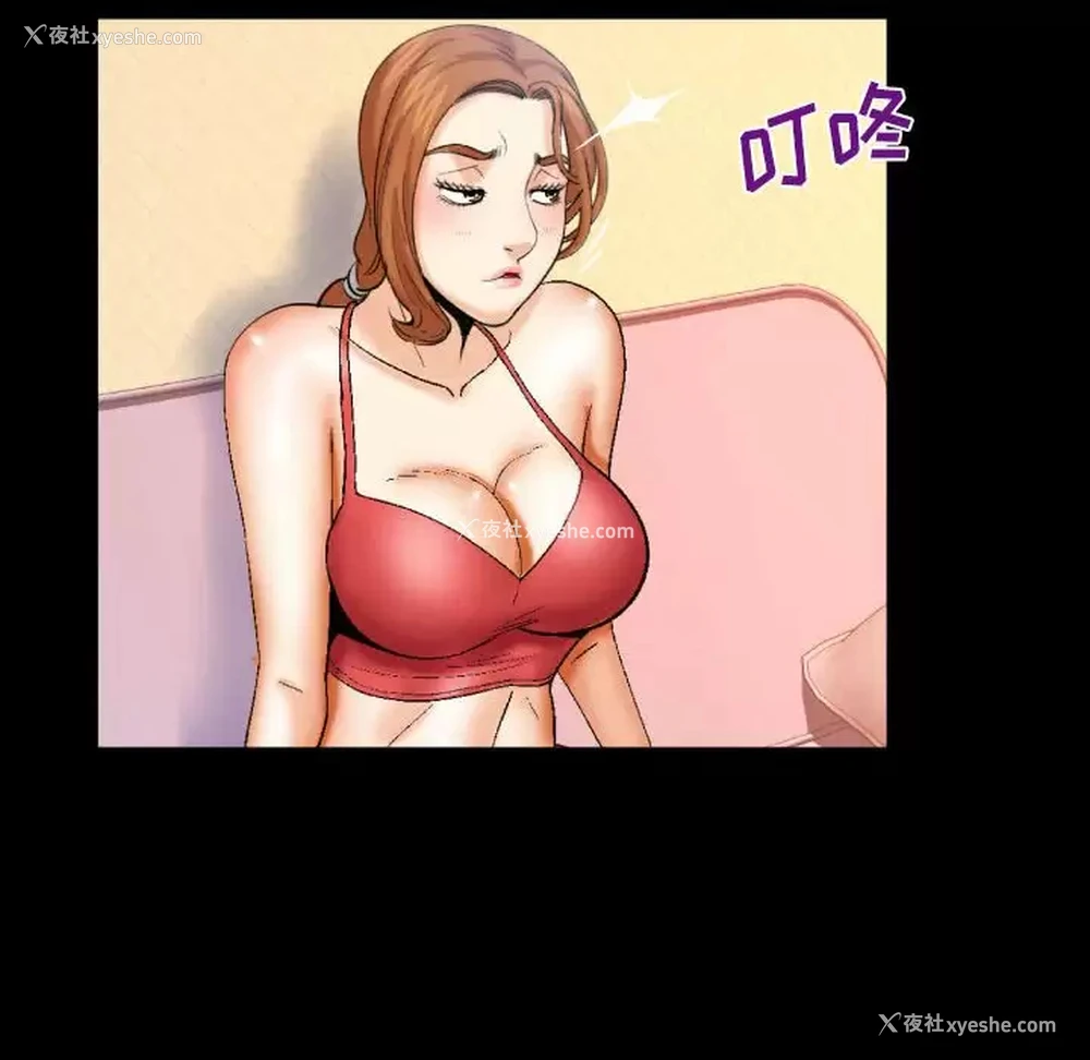 21P - 婶婶