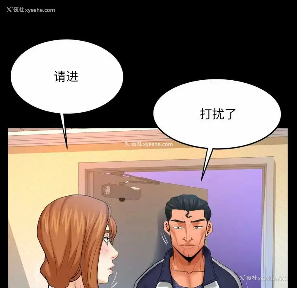 24P - 婶婶