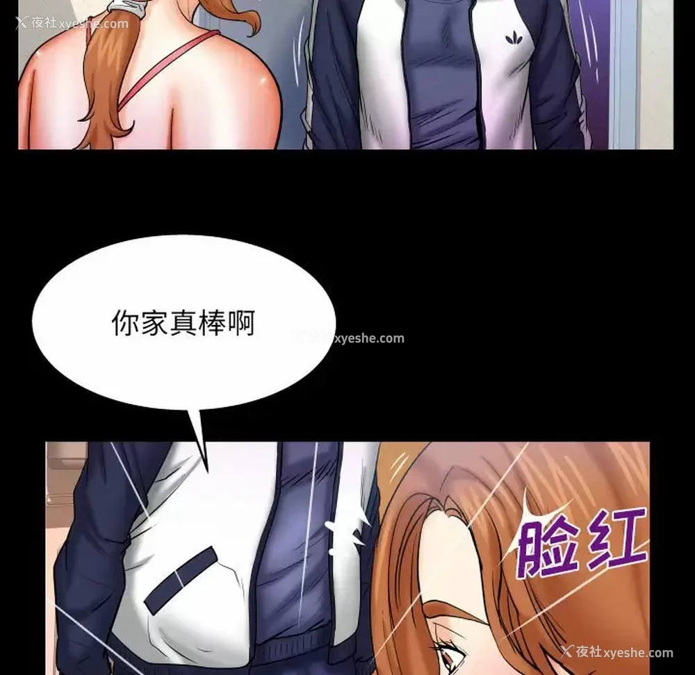 25P - 婶婶