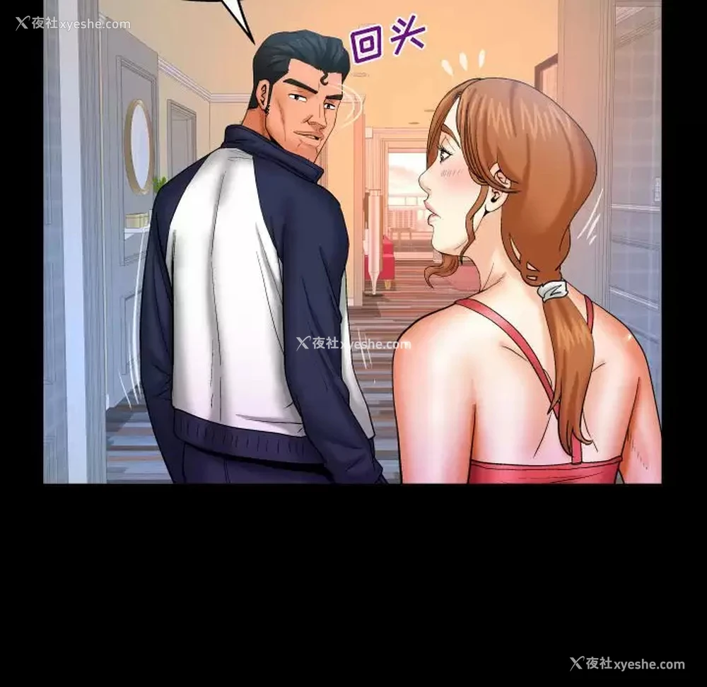 27P - 婶婶