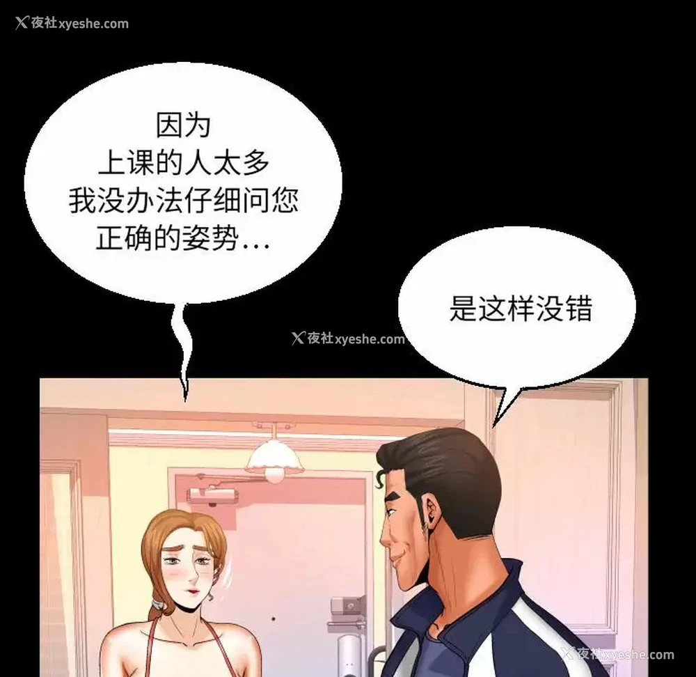 28P - 婶婶