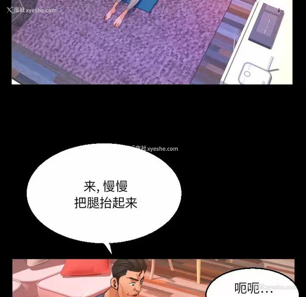 33P - 婶婶