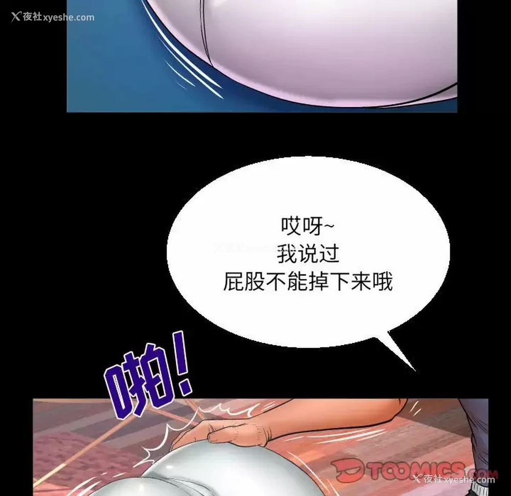 38P - 婶婶