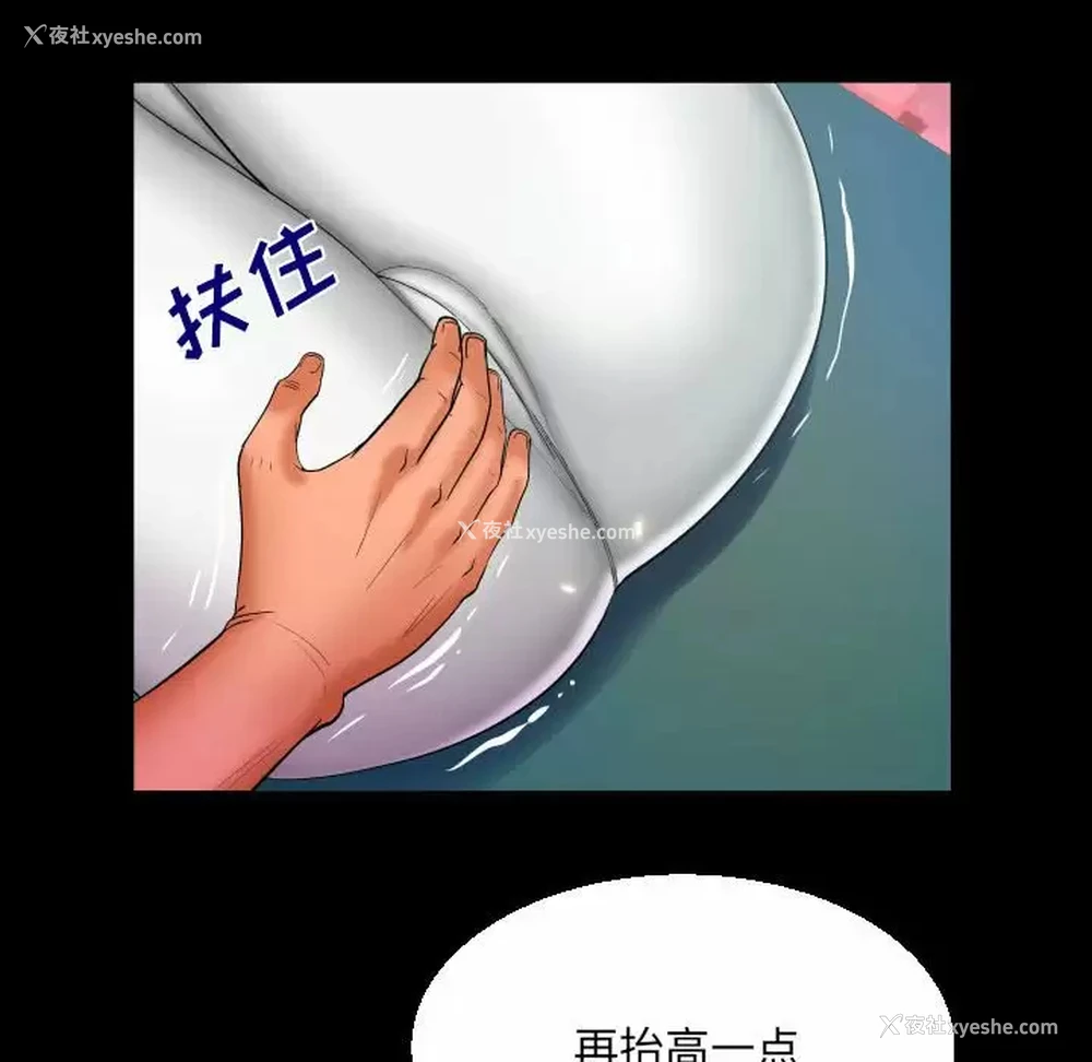 40P - 婶婶