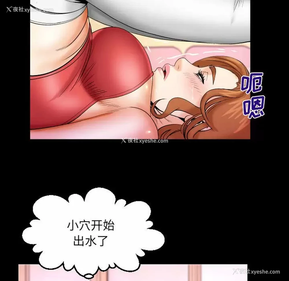 44P - 婶婶