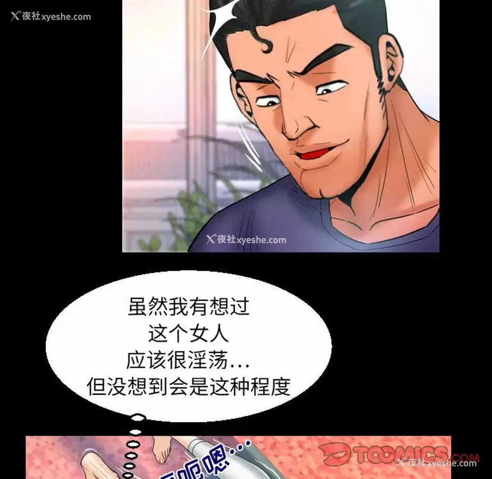 46P - 婶婶