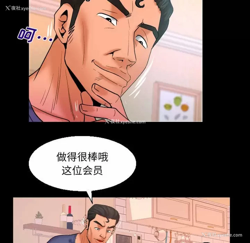 48P - 婶婶