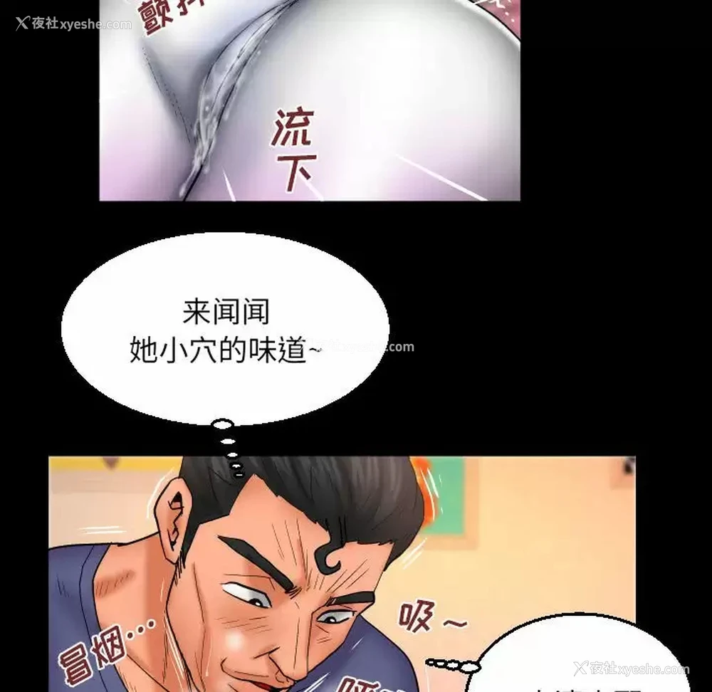 53P - 婶婶