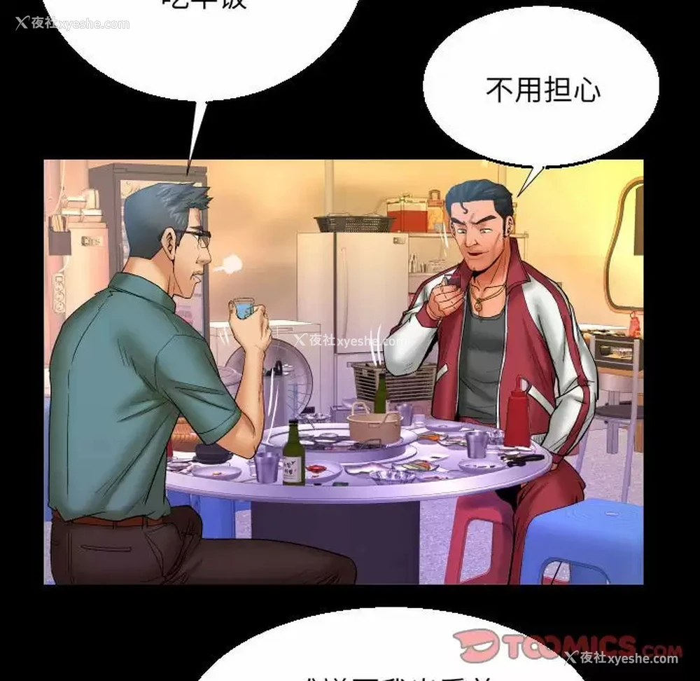 62P - 婶婶