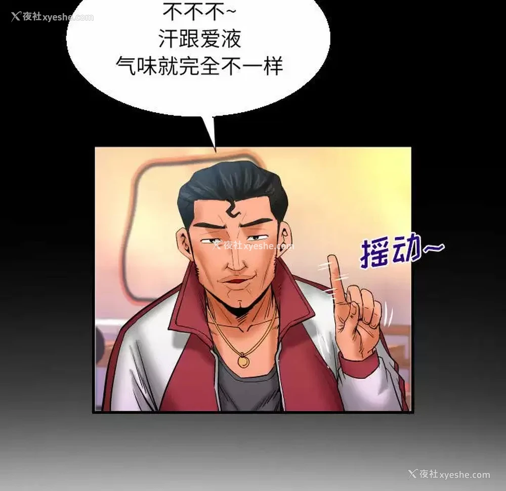 64P - 婶婶
