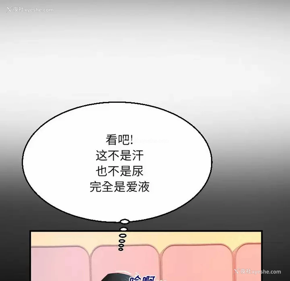 65P - 婶婶