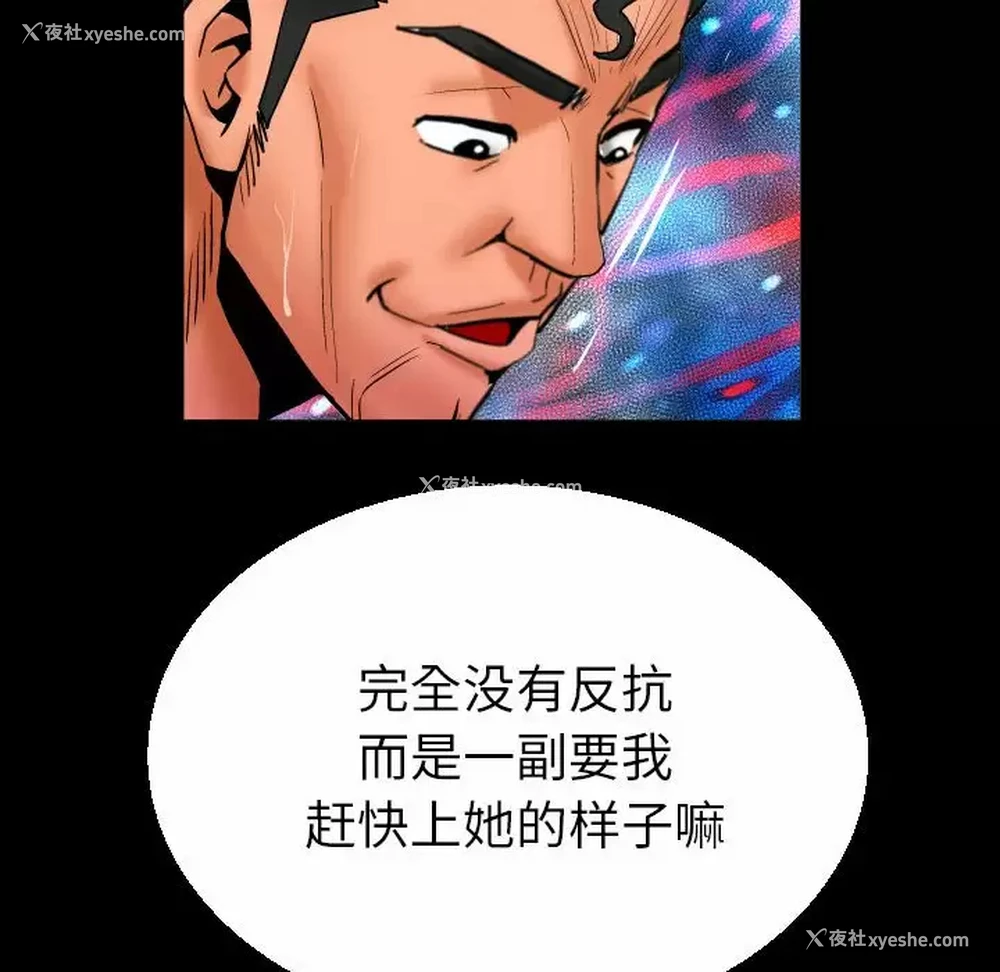 67P - 婶婶