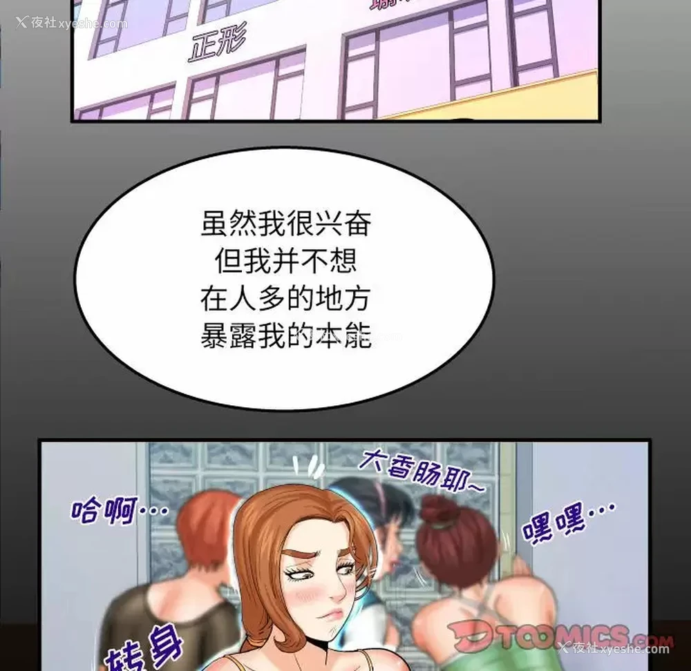 6P - 婶婶
