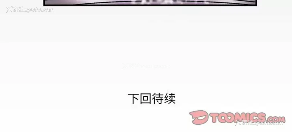 78P - 婶婶