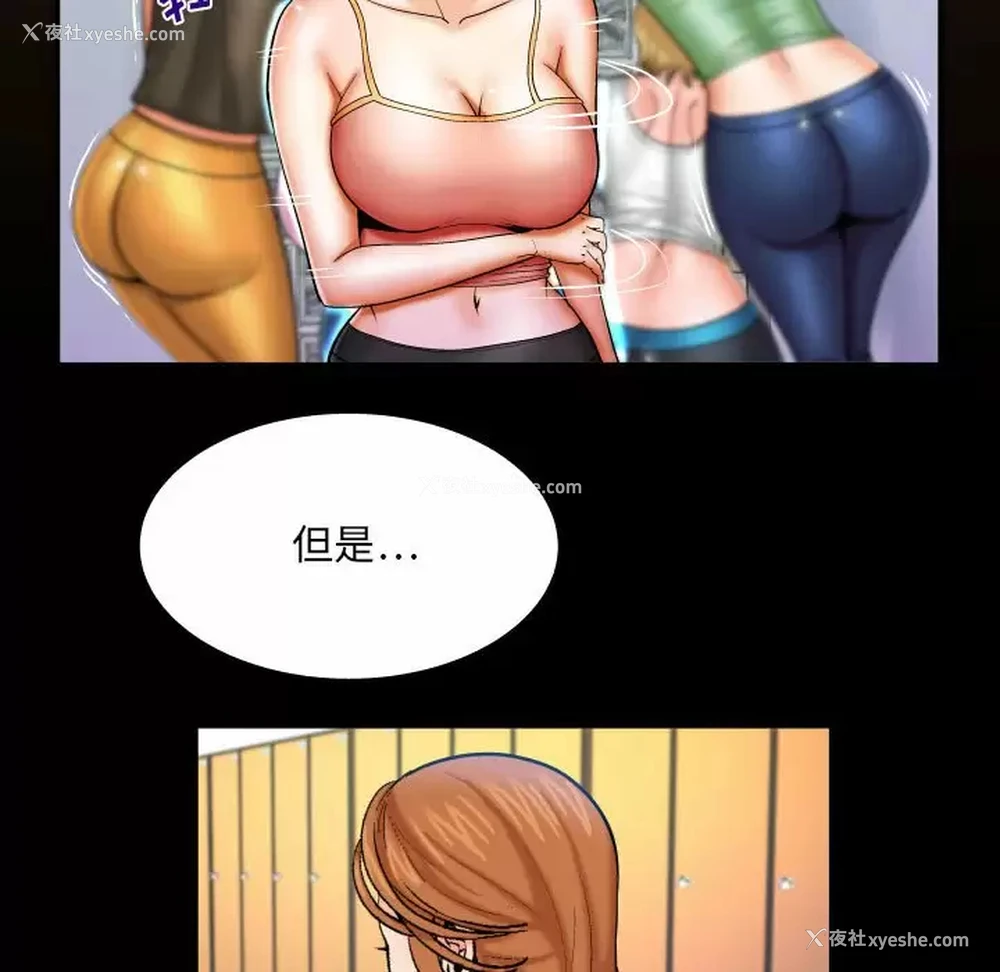 7P - 婶婶