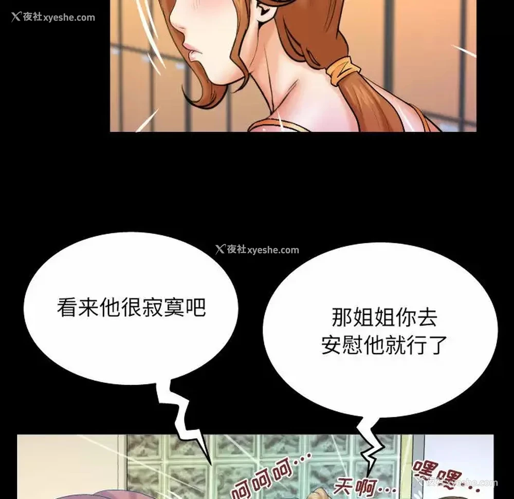 9P - 婶婶