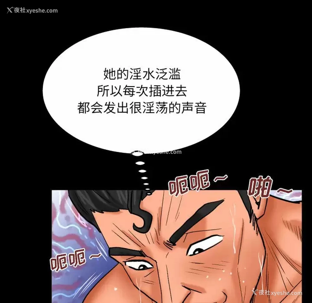 10P - 婶婶