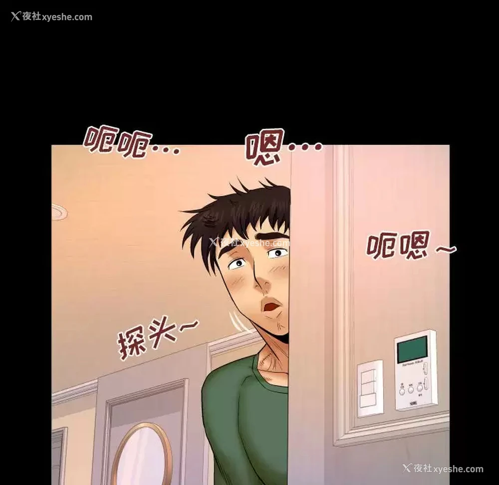 13P - 婶婶