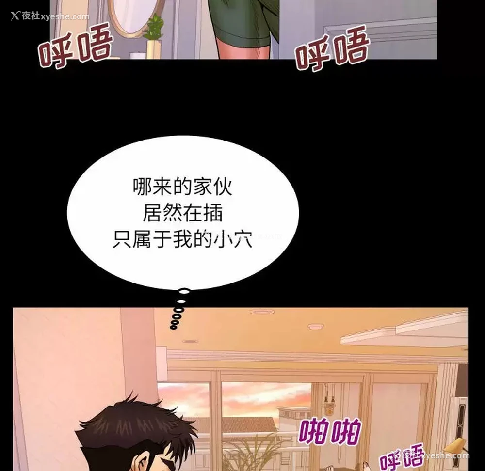 14P - 婶婶