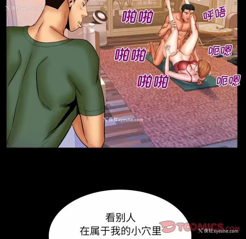 15P - 婶婶
