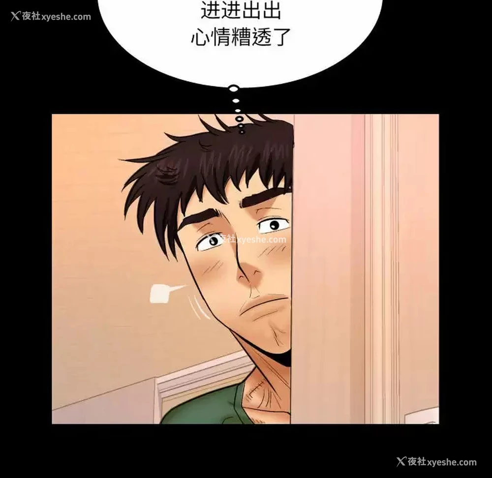 16P - 婶婶