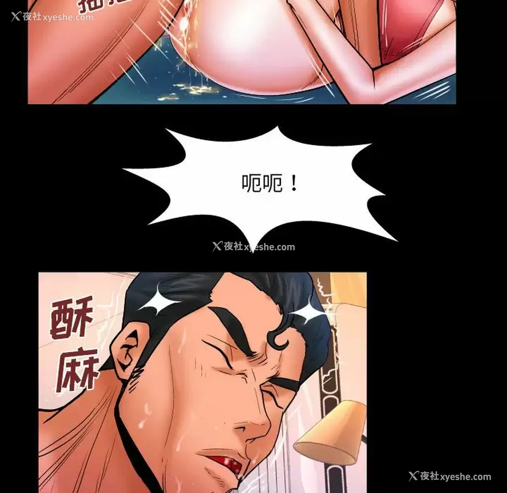 20P - 婶婶